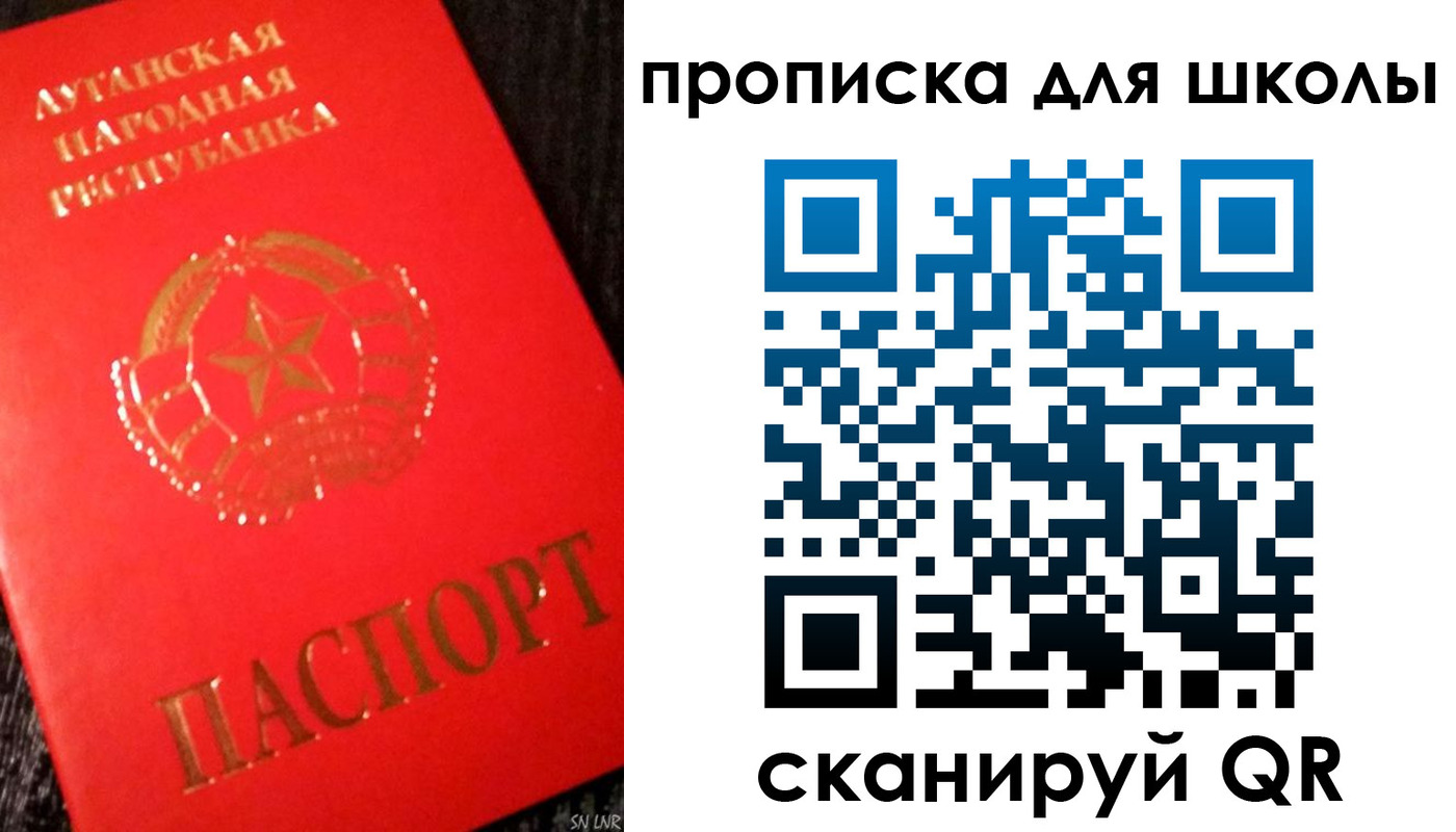 временная регистрация надежно в Пласте